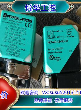 原装P+F倍加福传感器NCN40-L2-N0-V1现货全新原装询价