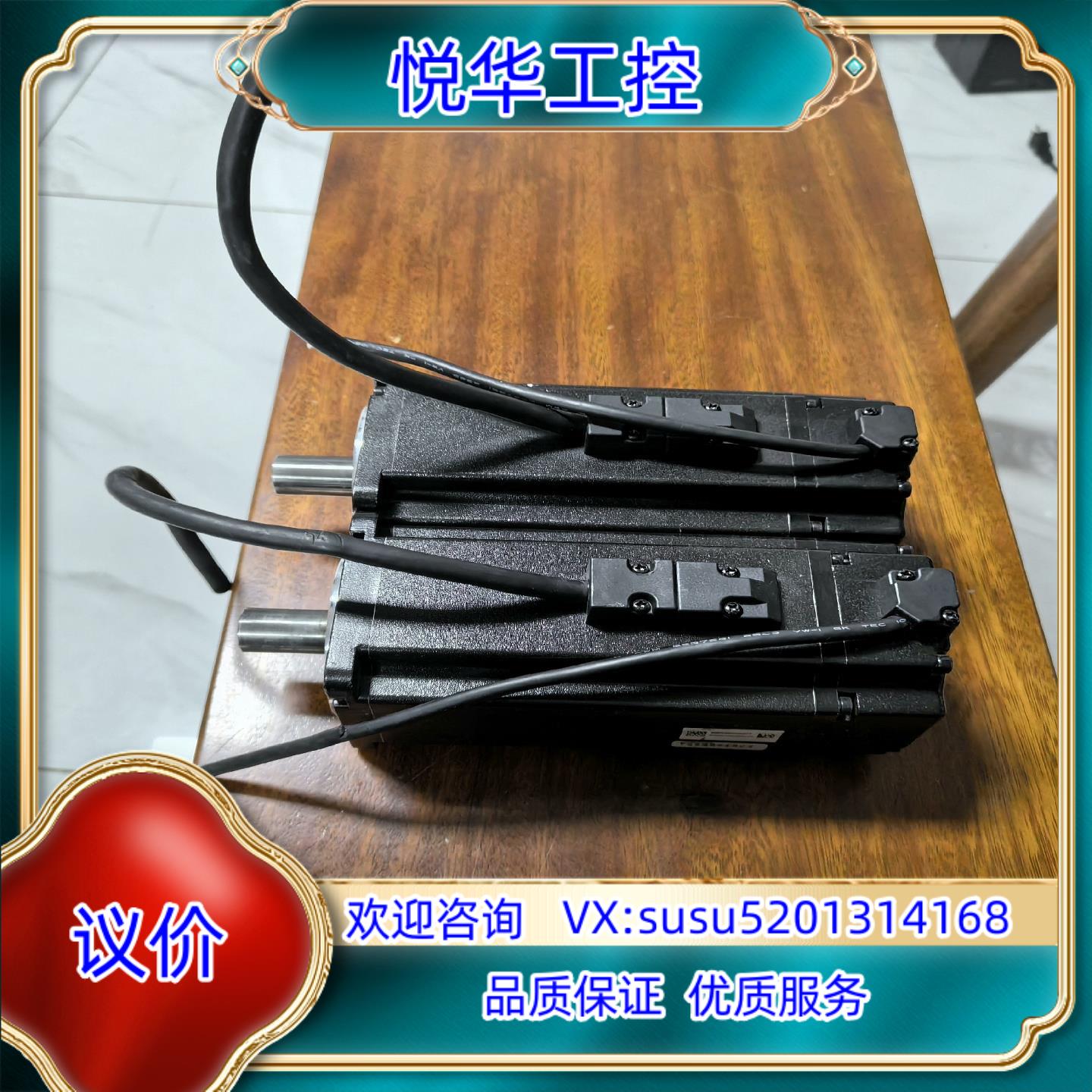 原装台达B2伺服电机ECMA-C20807SS 750W带刹车电询价