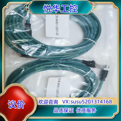 原装COGNEX  CCB-84091-2001-05询价