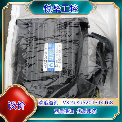 原装MAILI电机6RK200A-SF三相220V200W询价