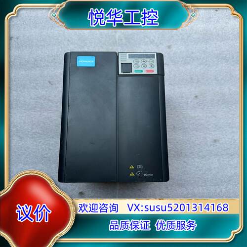 原装汇川CS300-4T11GB变频器11千瓦功能无询价