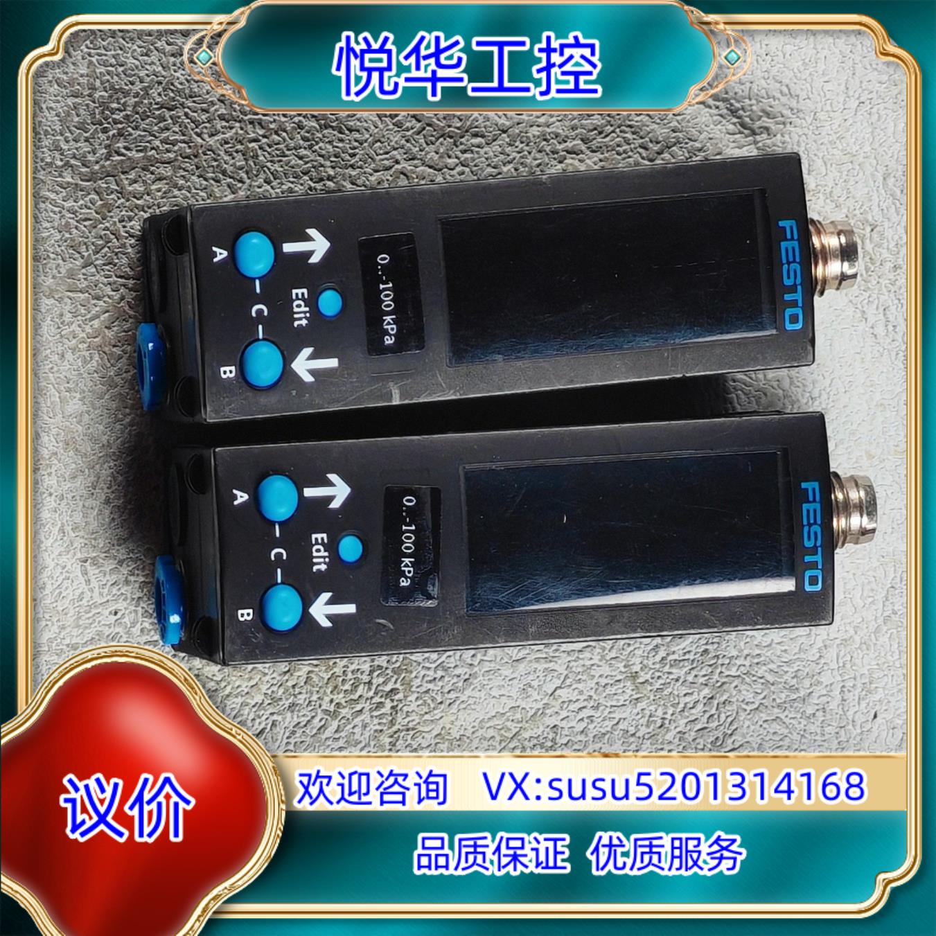 原装费斯托SDE3-VIS-K-WQ4-2P-M8 539679议价