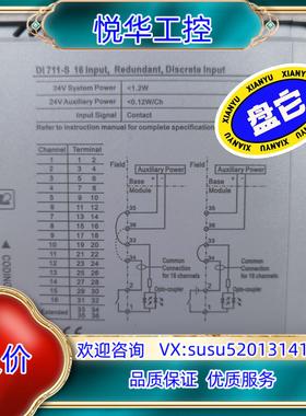 原装浙大中控 DI711-S11 控制卡 全新原装个人闲置全询价