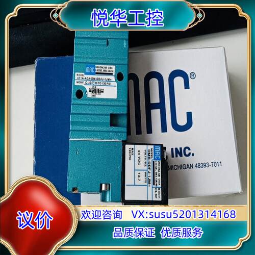原装MAC电磁阀411A-A0A-DM-DDFJ-1JM=C询价