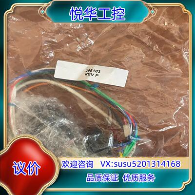 原装贺利氏Heraeus fusion电缆组件 255183询价