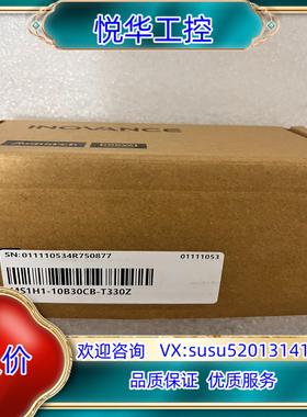 原装#电机 汇川MS1H1-10B30CB-T330Z 全新现询价