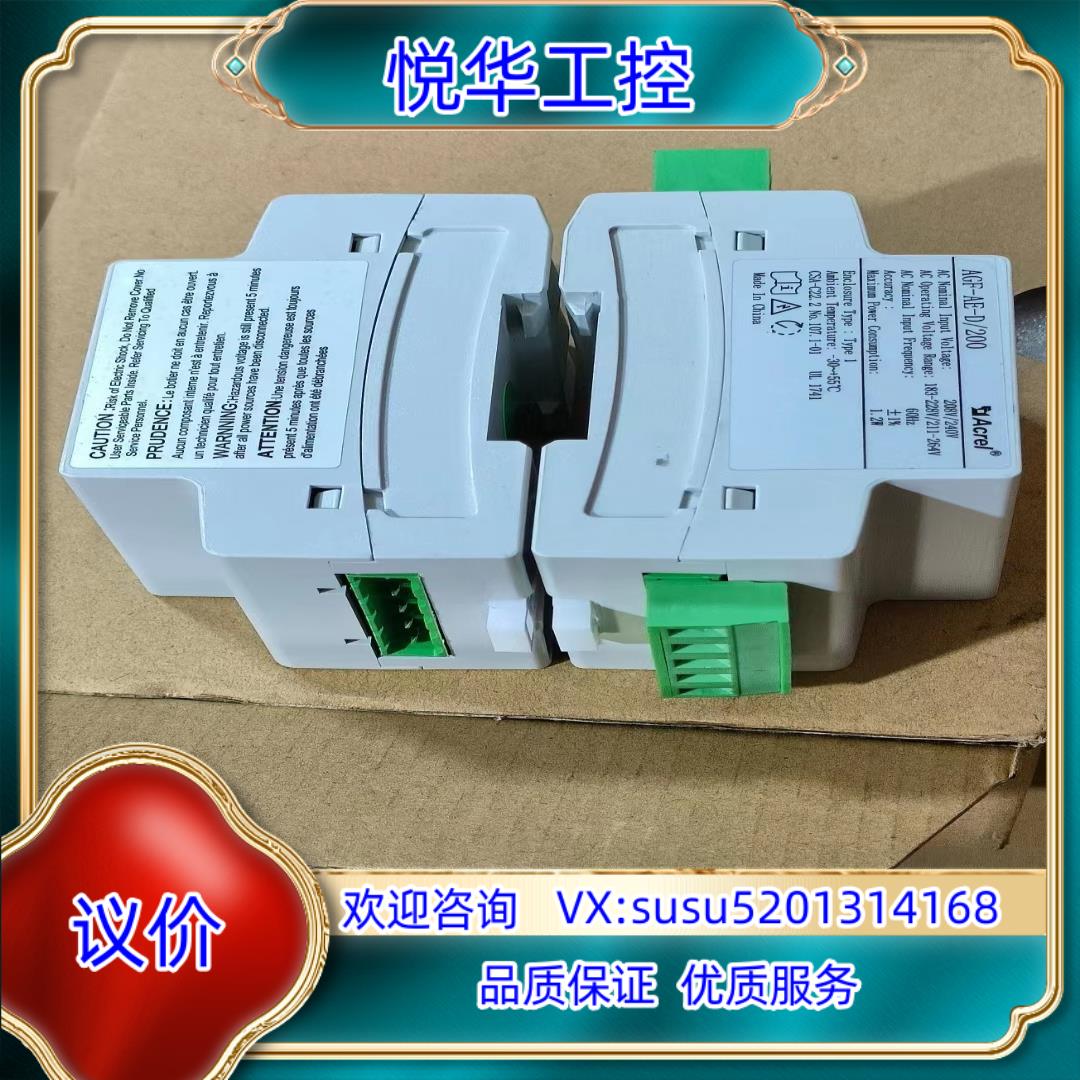 原装防逆流电能表 AGF-AE--D200两路交流三相电表询价