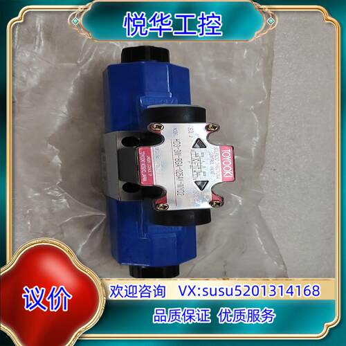 原装TOYOOKI丰兴电磁阀 HD3-3W-BGA-025AY-询价