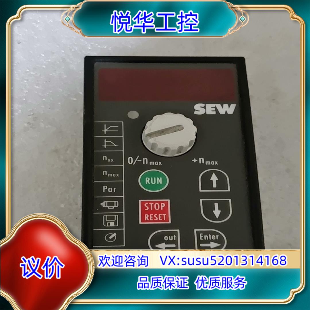 原装SEW面板FBG11B不讲价询价