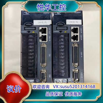 原装汇川伺服驱动器型号IS620NS1R6I功能不是实询价