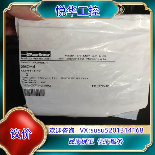 原装Parker派克 14 PFA 特氟龙 Parker派克询价