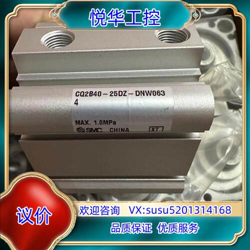 原装SMC气缸 CQ2B40-25DZCQ2B40-25DZ-询价