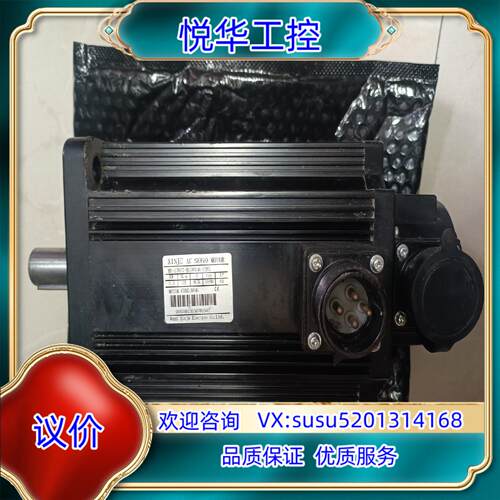 原装23KW信捷伺服电机1台型号MS-130ST-M150询价
