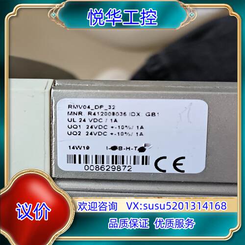 原装AVENTICS安沃驰力士乐电磁阀岛RMV04-DP_32询价