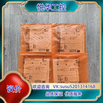 原装出易福门OJ5141OJ5142对射光电传感器全新原议价