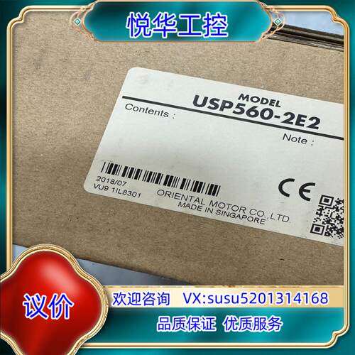 原装原装东方电机调速器USP560-2E2全新正品实询价
