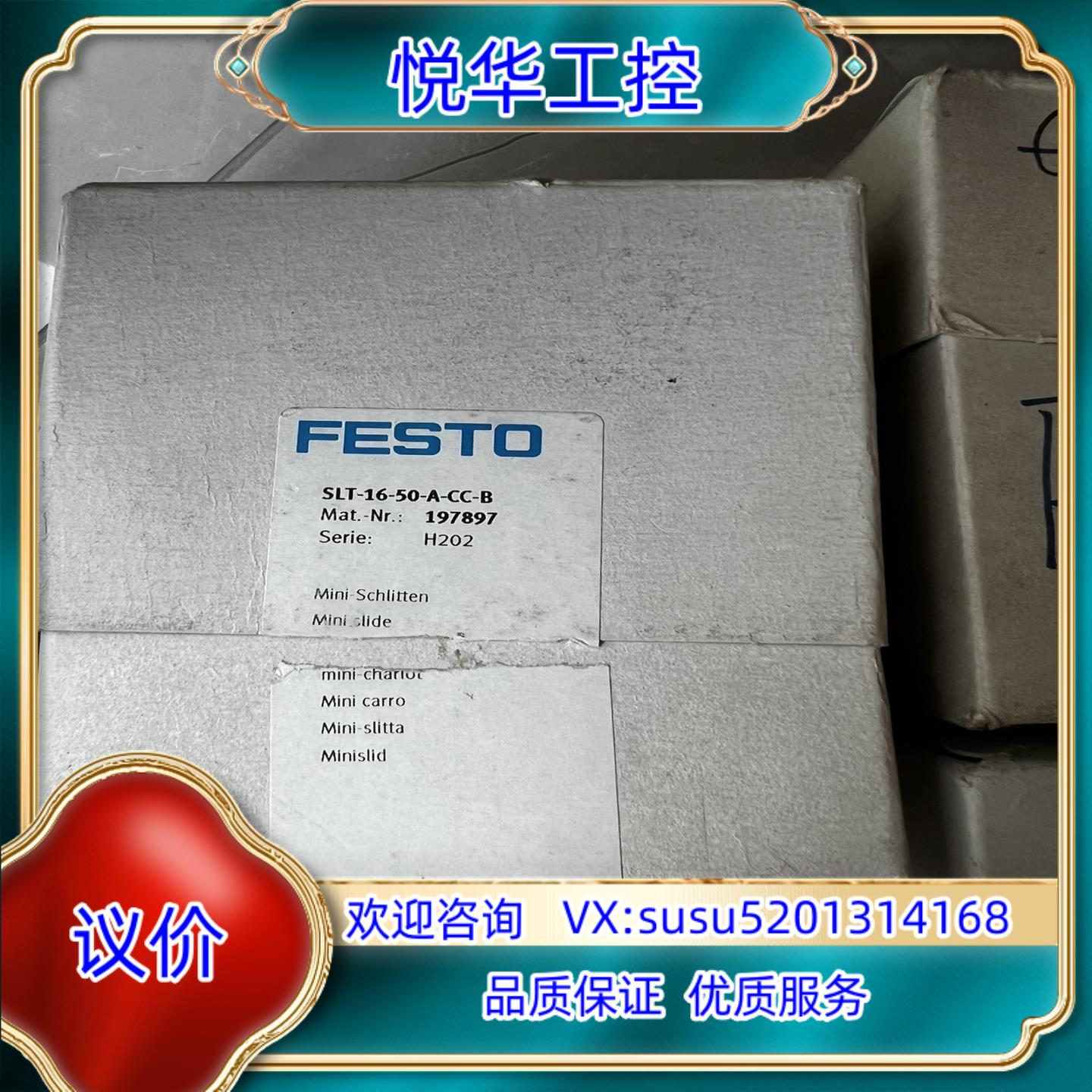 原装FESTO原装滑台气缸 SLT-16-50-A-CC-B 1询价