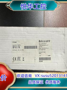 原装巴鲁夫传感器 BPI007K 全新原装正品询价