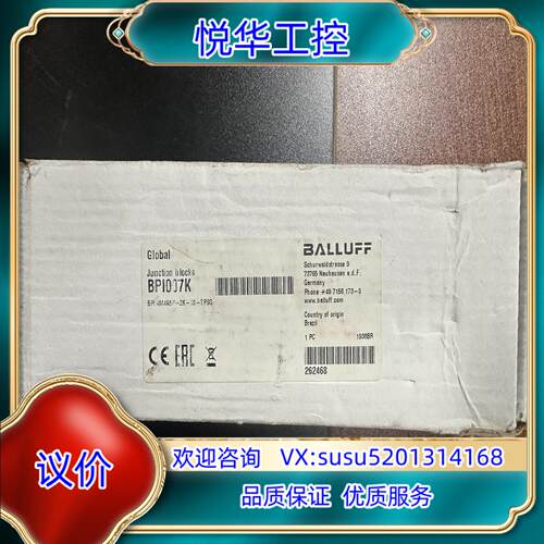 原装巴鲁夫传感器 BPI007K 全新原装正品询价