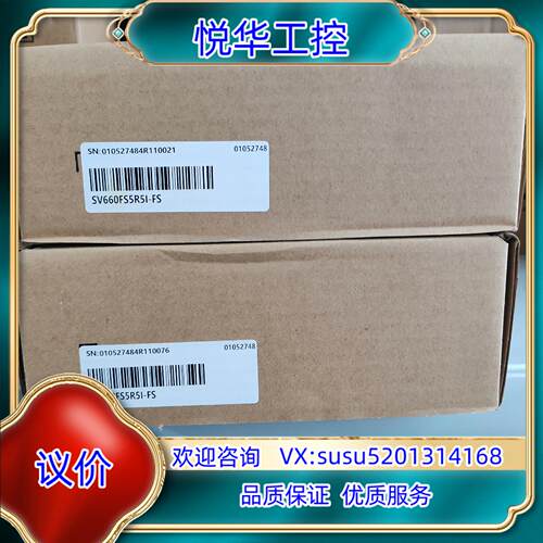 原装汇川驱动器SV660FS5R5I-FS  全新原装正品盒码询价