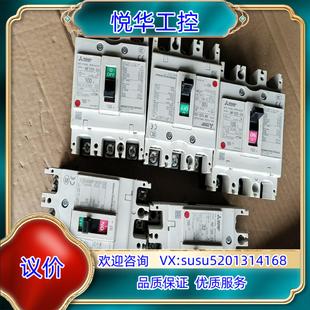 NF125－SV3p正品 原装 三菱开关有5个100A有3个议价