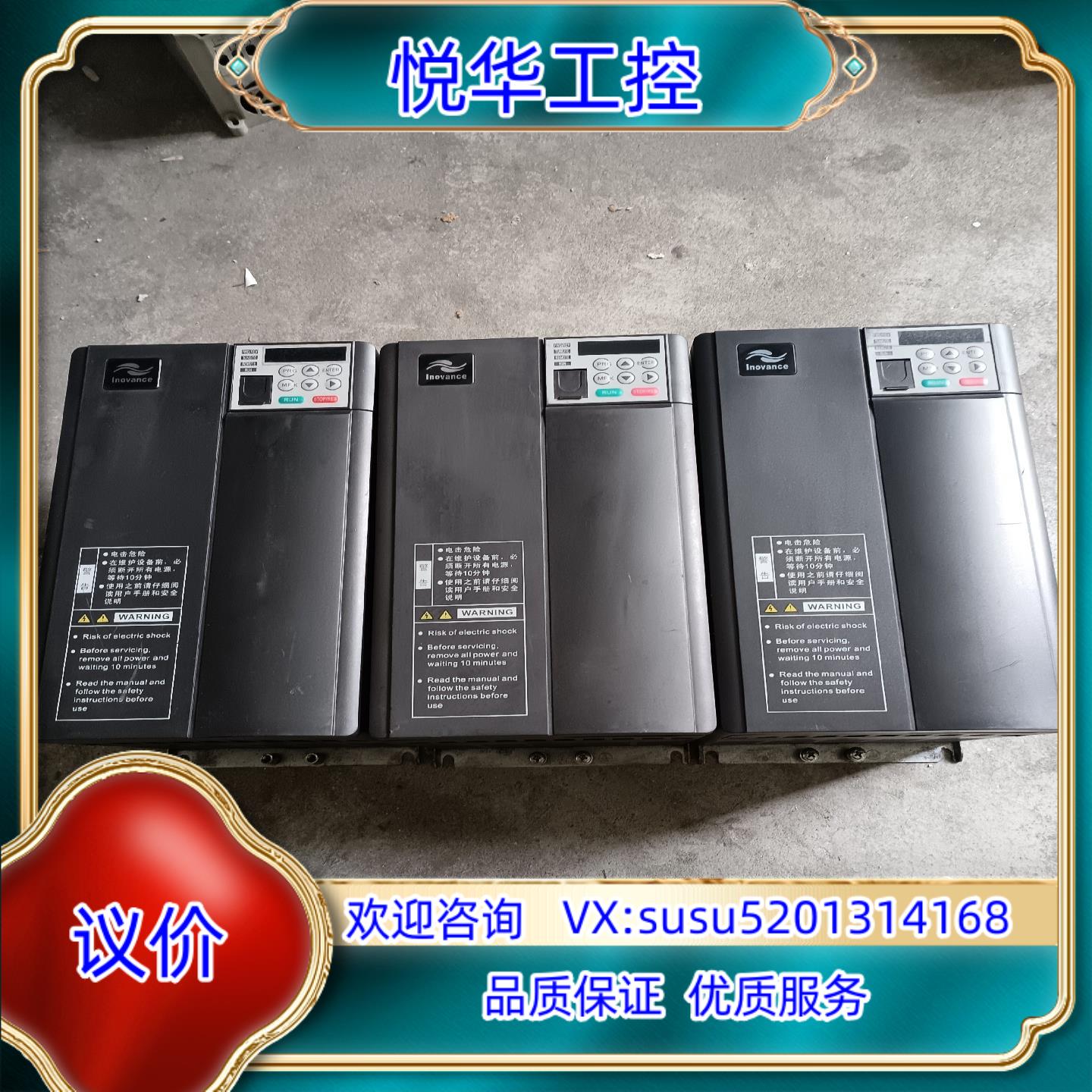 原装汇川变频器MD310T75B 75KW380V询价