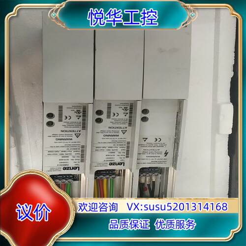 原装EMB9352-E伦茨变频器现货功能正常使用实物照议价