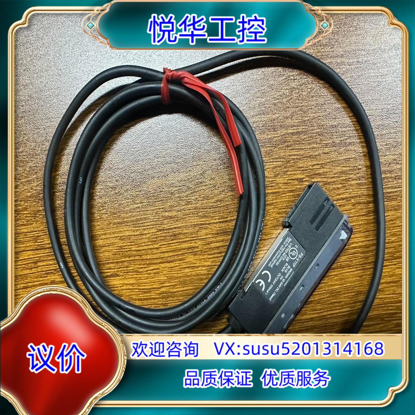 原装Keyence基恩士 光纤传感器放大器FS-V11P 全新原询价