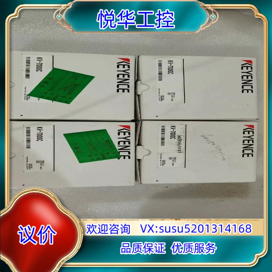 原装全新原装KEYENCE基恩士 KV-7000C可编程控制器C询价