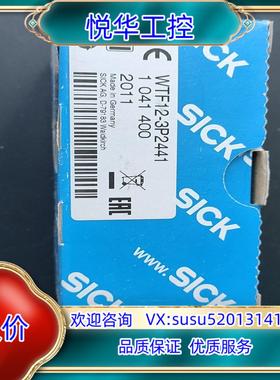 原装德国SICK传感器WTF12-3P2441 货号104140询价