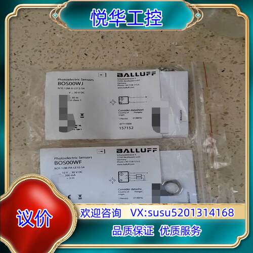 原装巴鲁夫 BOS00WJ   BOS00WF询价