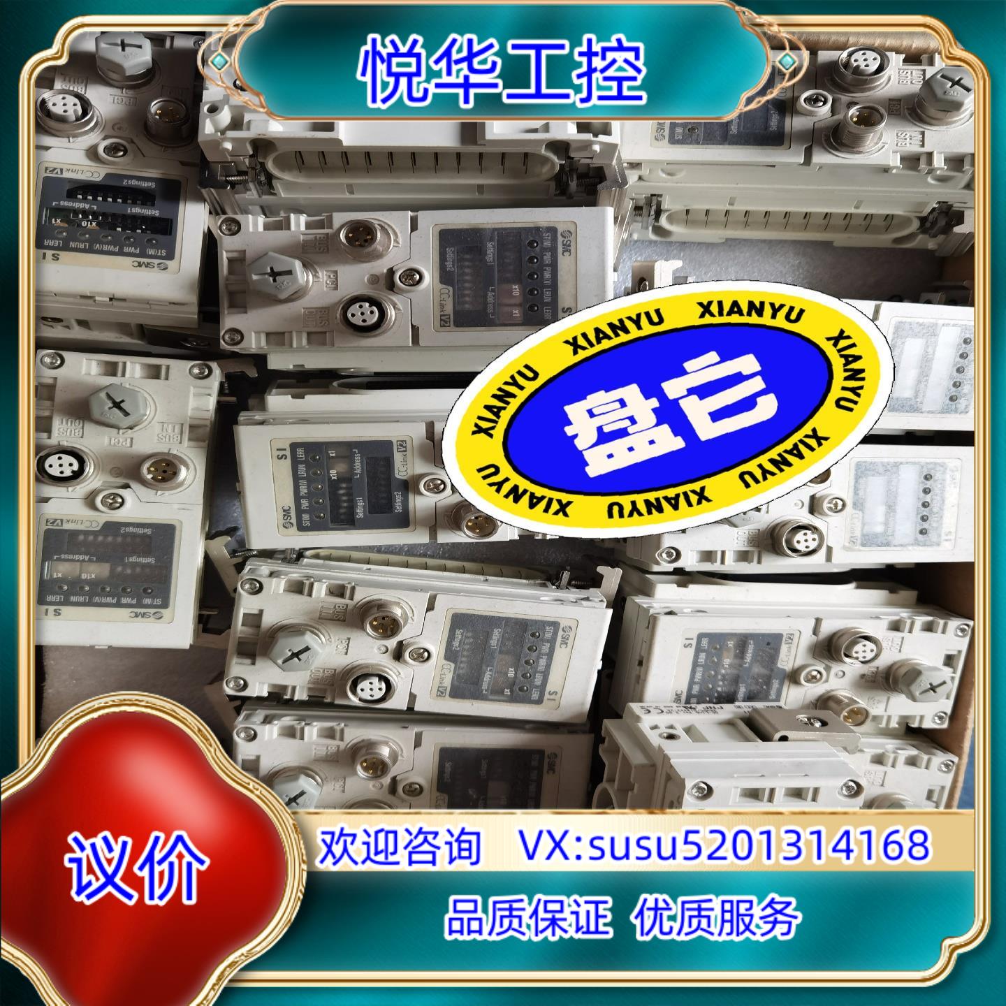 原装SMC EX600-SMJ1 EX600 系列 现场总线设备询价