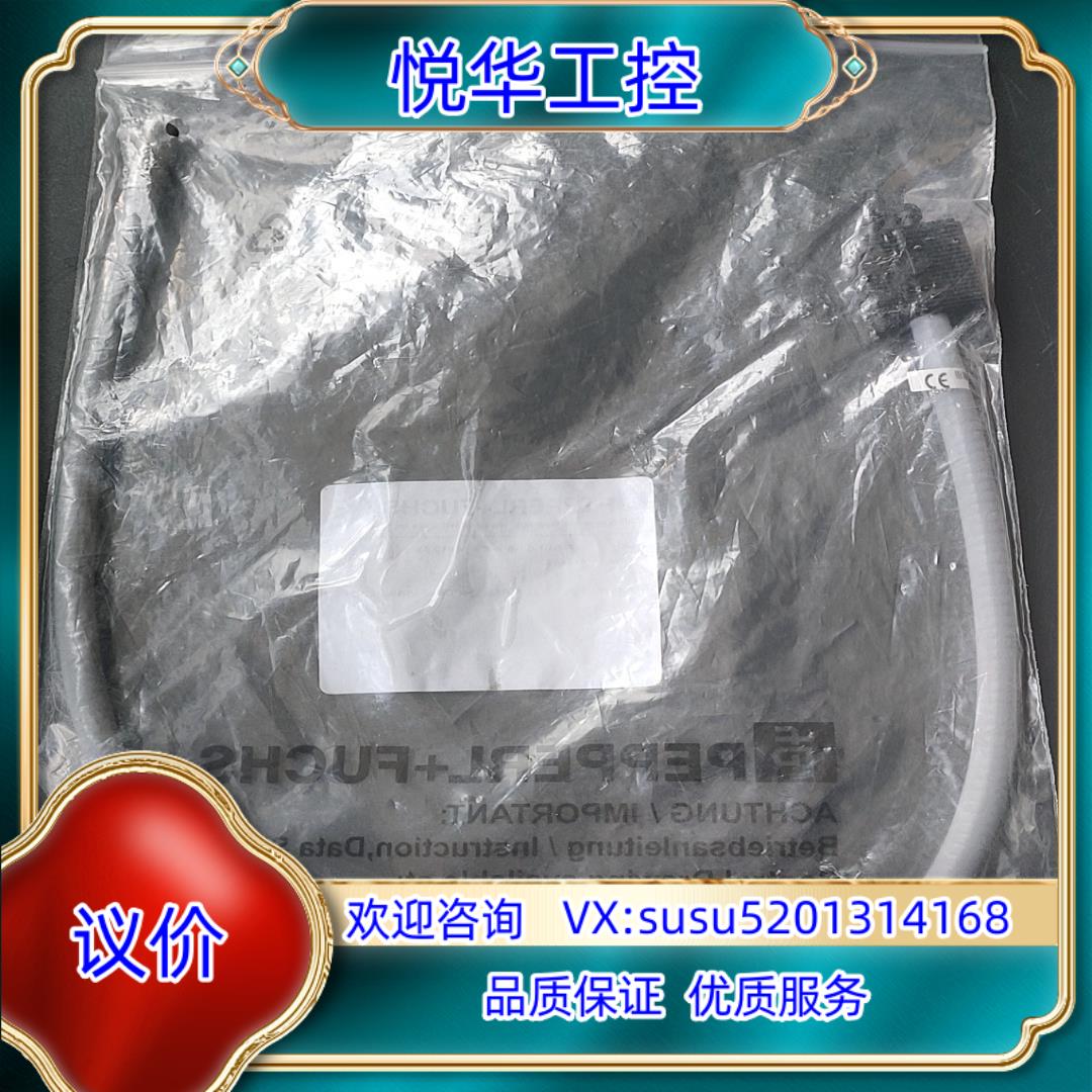 原装德国P+F传感器LLR 04-16-05-WC3 货号4询价