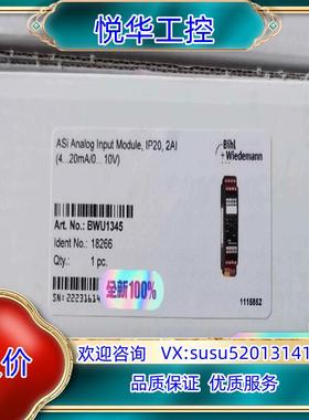 原装Bihl+Wiedemann必威BWU1345全新正品必询价