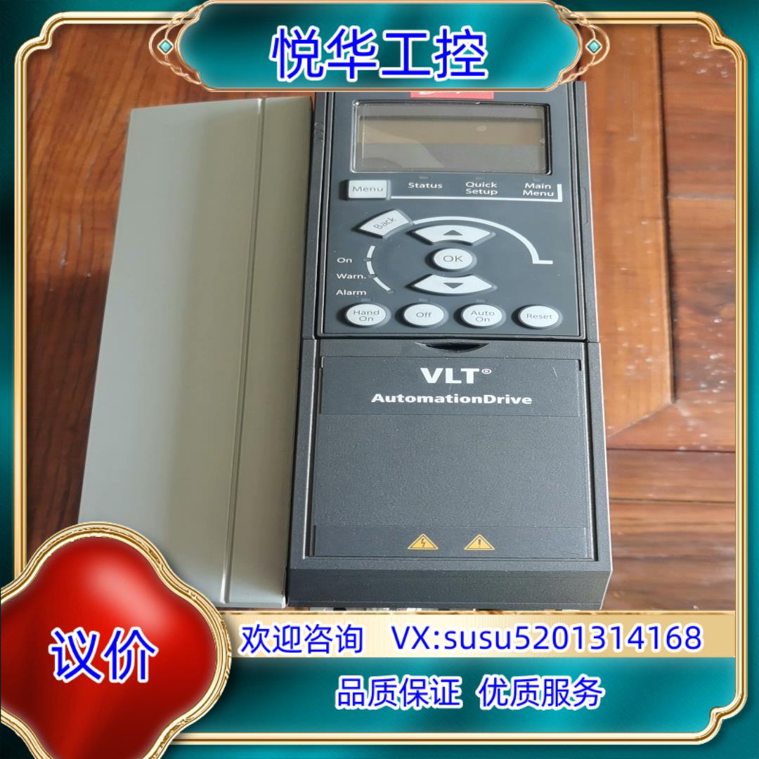 原装丹佛斯变频器FC-302P7K5T5E20H2BNCXXXS议价