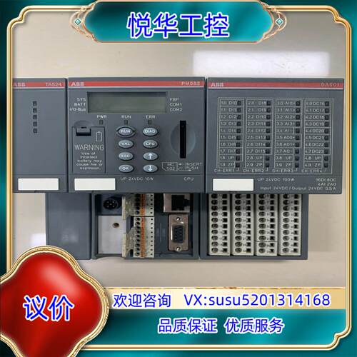 原装ABB CPU模块PM582 A2 原装1SAP140200询价