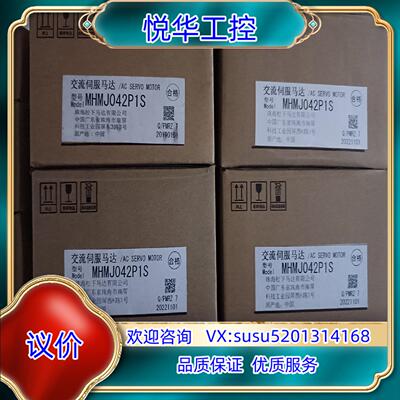 原装全新原装A4 MHMJ042P1S 400W伺服电机询价