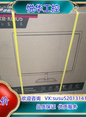 原装KOIOS科欧斯显示器K2421HT 238英寸分辨率1议价