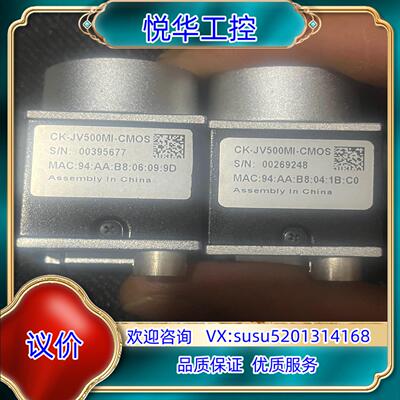 原装创科工业相机CK-JV500MI-CMOSCK-JV13询价