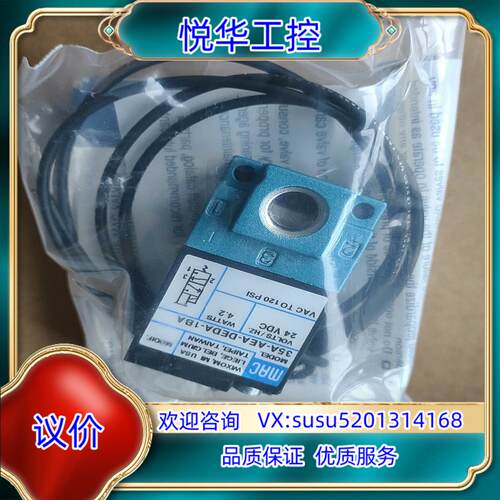 原装原装MAC电磁阀35A-AEA-DEDA-1BA30询价