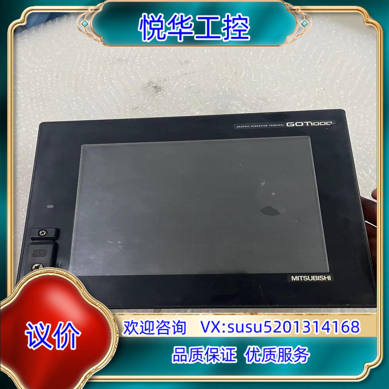 原装GT1562-VNBA模块GT15-QBUS2询价