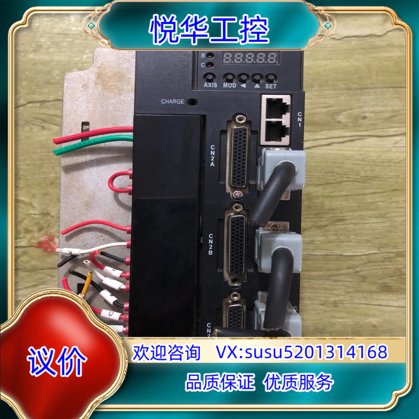 原装东菱伺服驱动器EPS-M1-080808AA-3000  拆询价