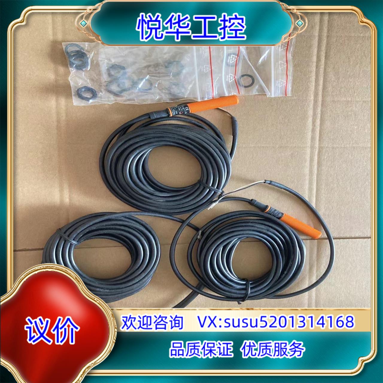 原装全新原装 品无装易福门传感器IFM IF5621询价