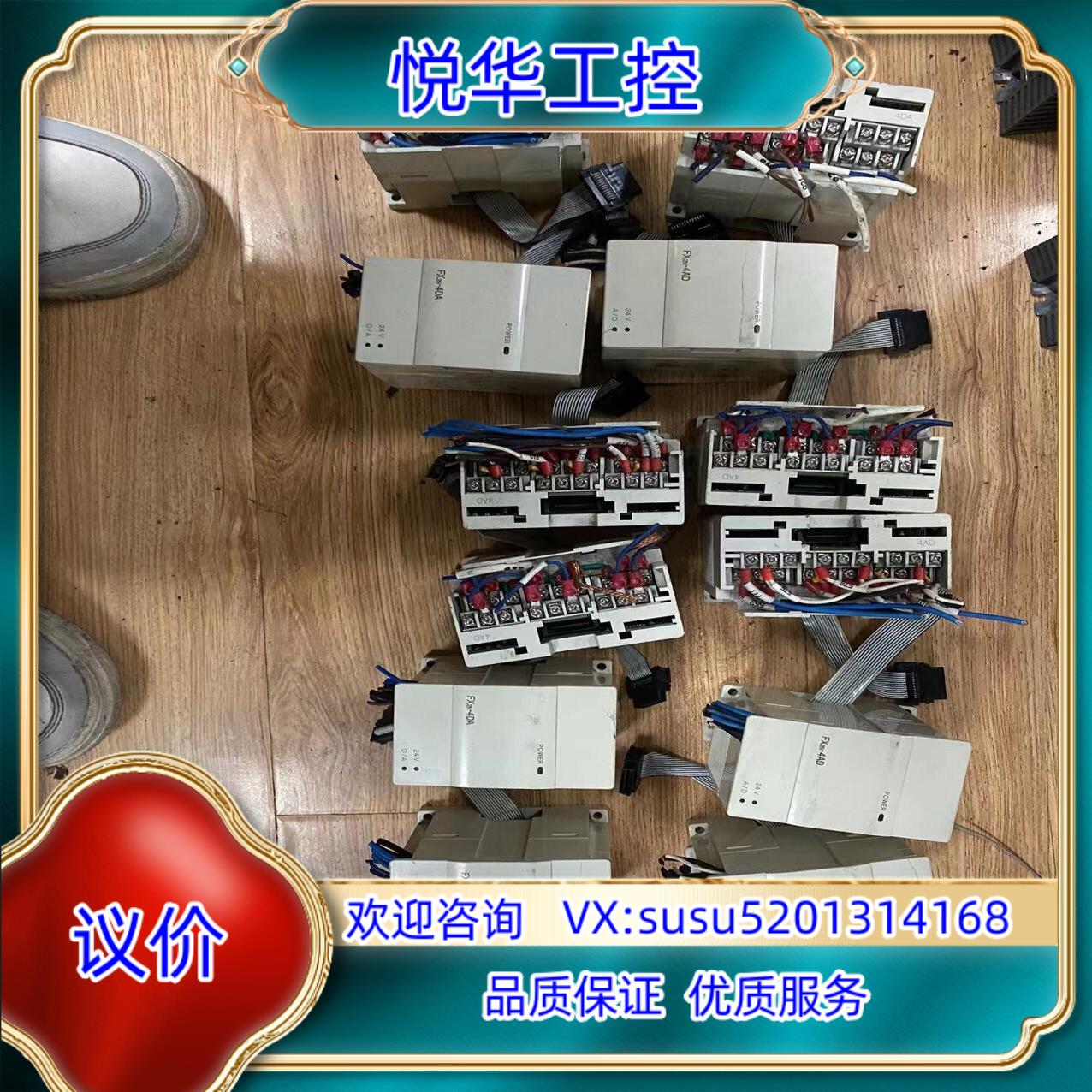 原装FX2N-4DAFX2N-4AD  PLC 实询价