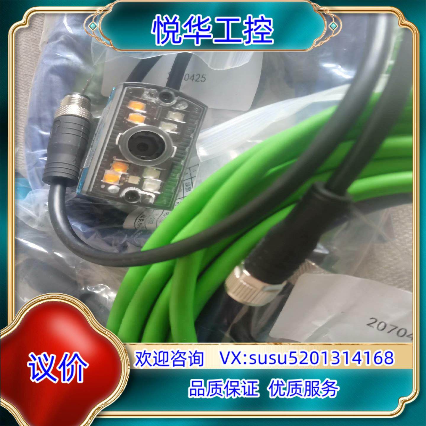 原装全新原装西克SICK扫码枪 V2D611D-MR41 有5询价