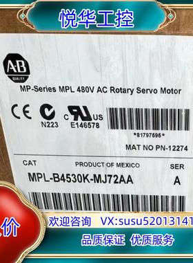 原装MPL-B4530K-MJ72AA 全新原装正品 询价