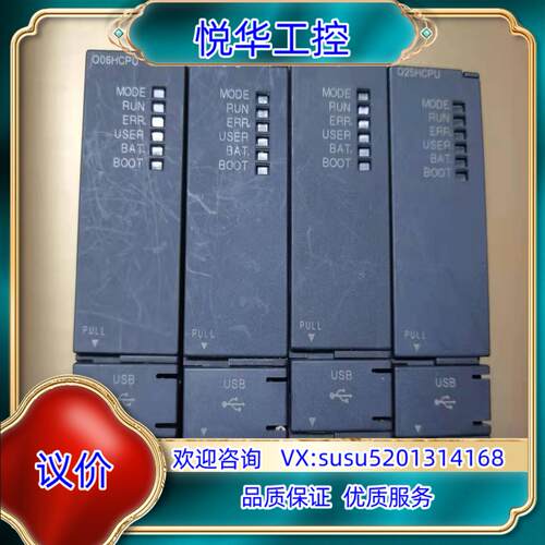 原装Q系列CPU有4个片型号有3个测试正询价