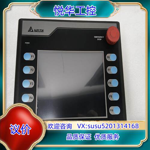 原装议价台达手操器HMC07-N511H52成色如图询价