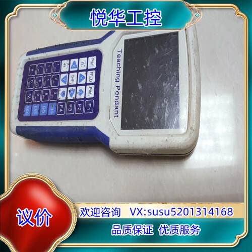 原装Teαchⅰng  Pendαnt手操器如图用上欢迎询价