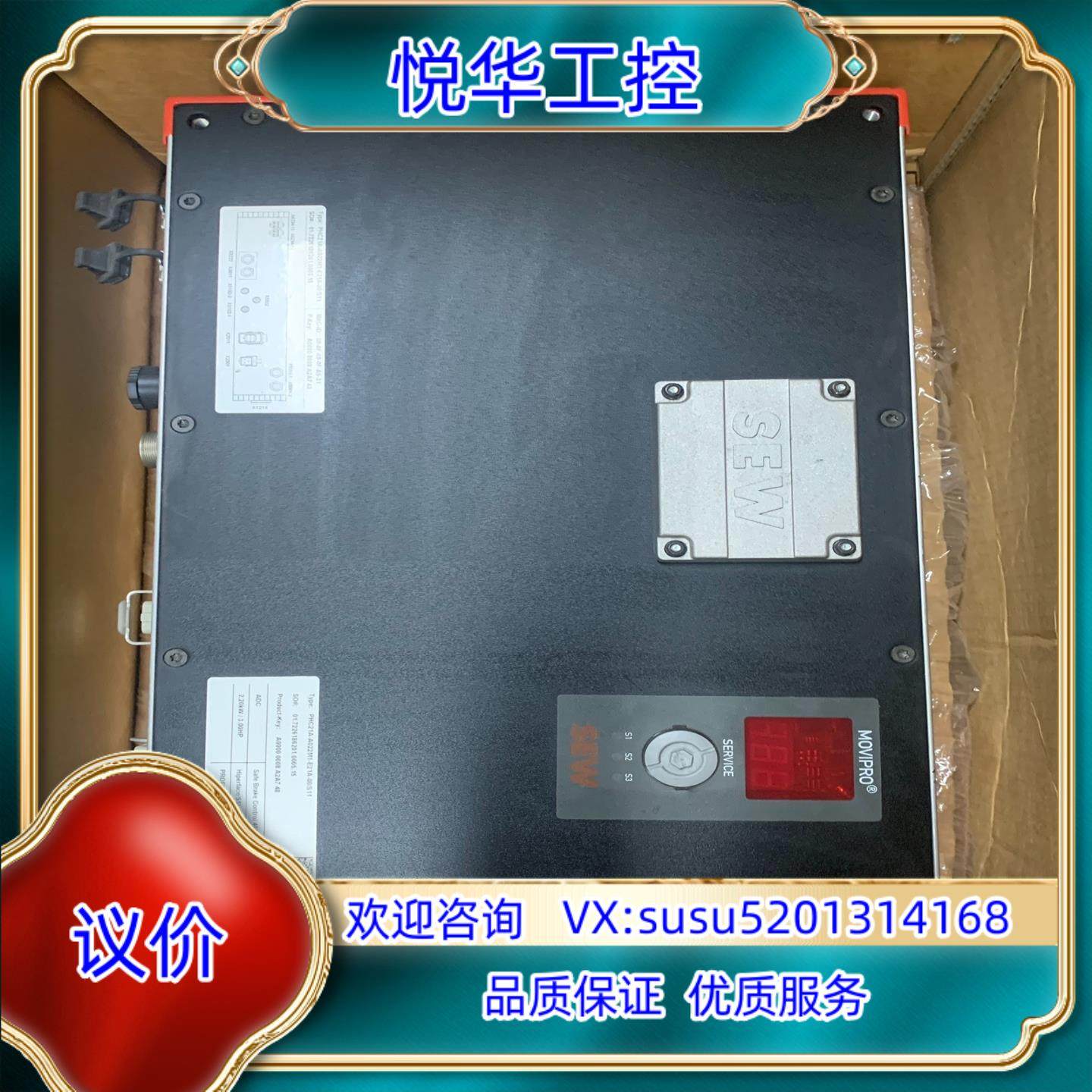 原装议价SEW变频器PHC21A-A022M1-E21A-00询价
